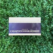 Купить онлайн Сироп Овса, 250мл в интернет-магазине Беришка с доставкой по Хабаровску и по России недорого.
